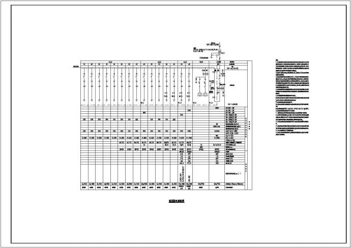 某变电所低压配电CAD大样构造设计系统图_图1