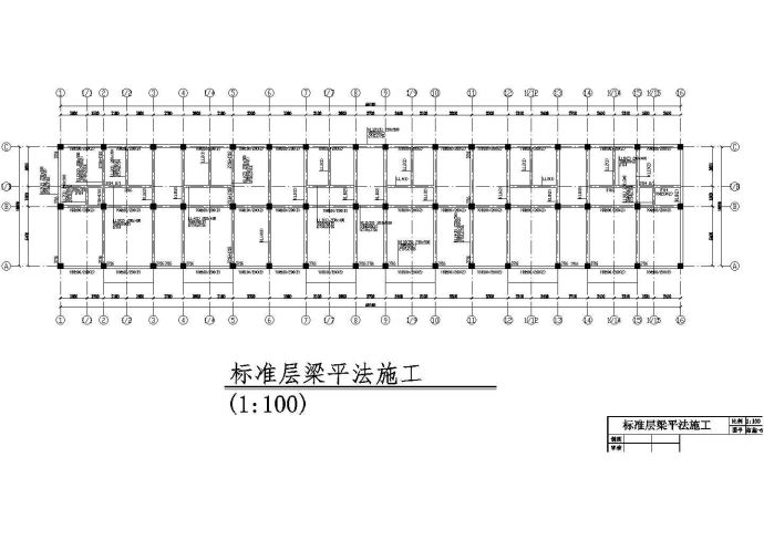 某拆迁安置小区五层砖混结构住宅楼全套结构设计CAD图纸_图1