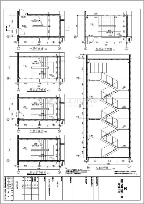 [贵州]奔驰4S专卖店建筑施工全套设计cad图(含总图)-图二