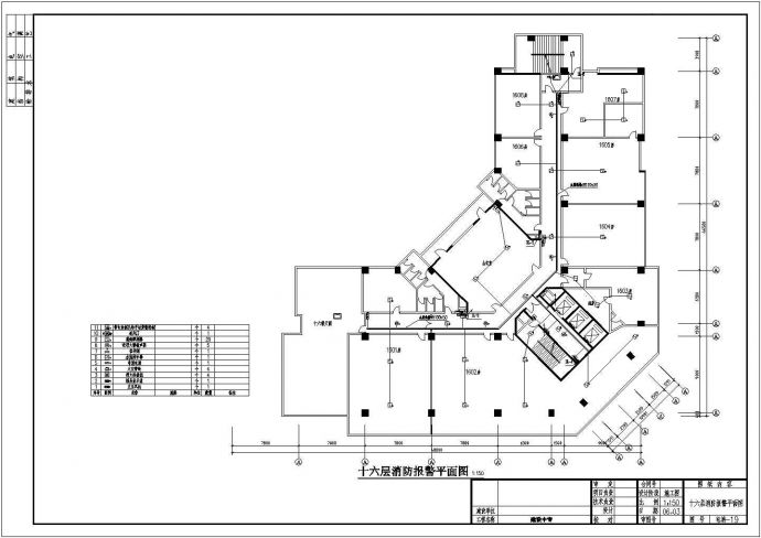 某大型消防系统CAD设计构造电气图纸_图1