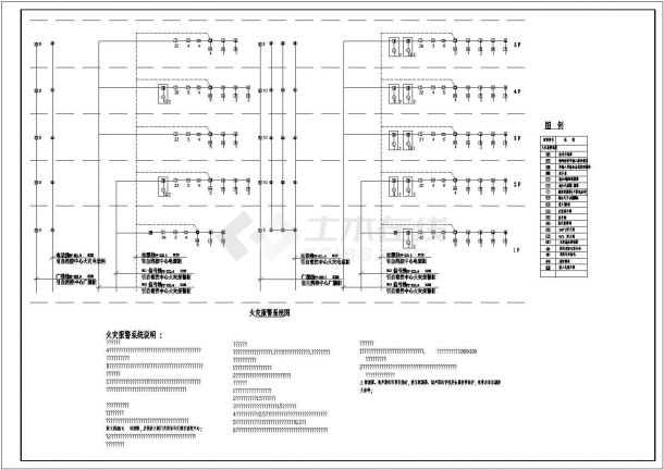 某高校教学楼强弱电CAD设计详细完整图纸-图二