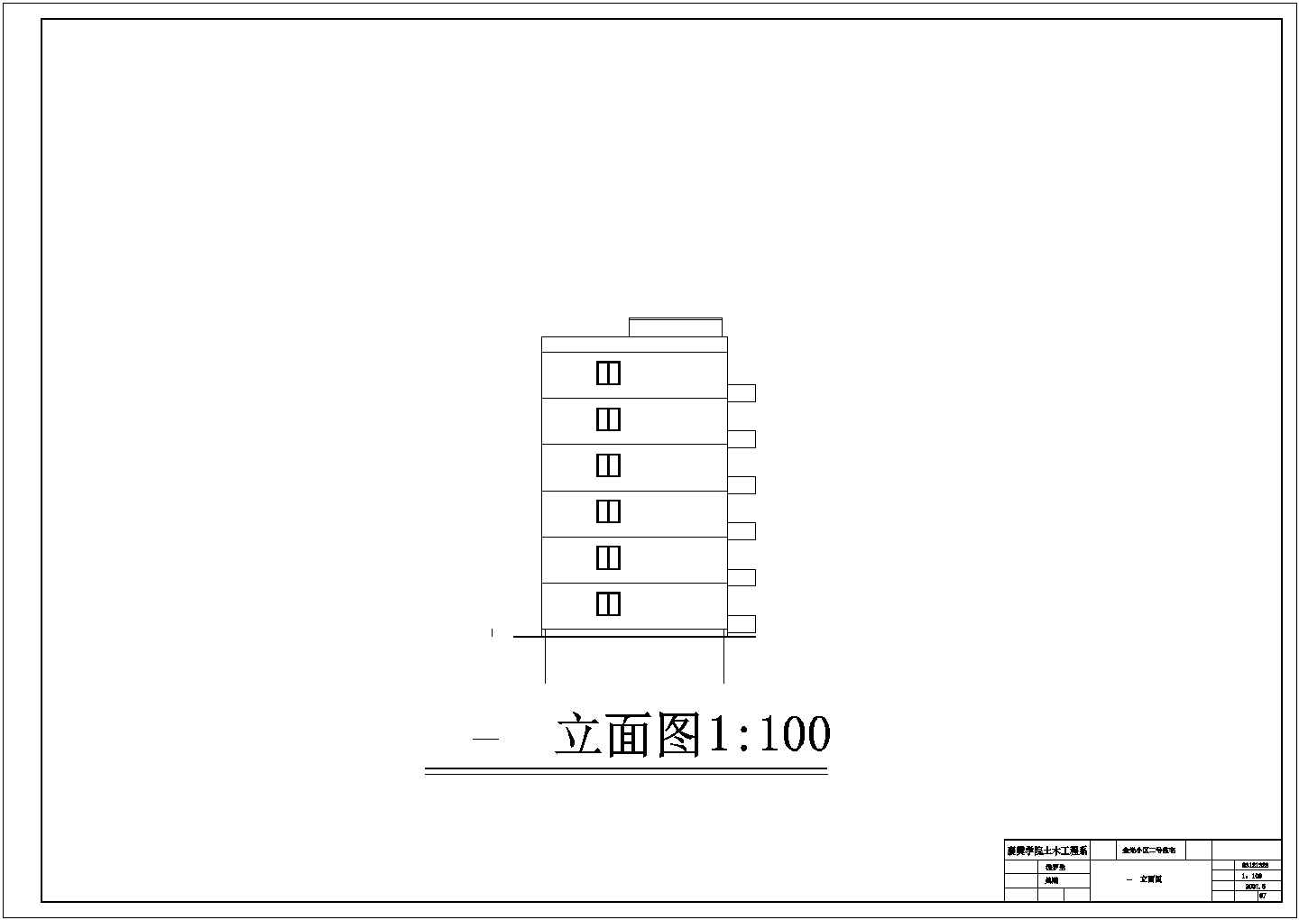 衢州市某小区3500平米左右6层砖混结构住宅楼建筑结构CAD设计图纸