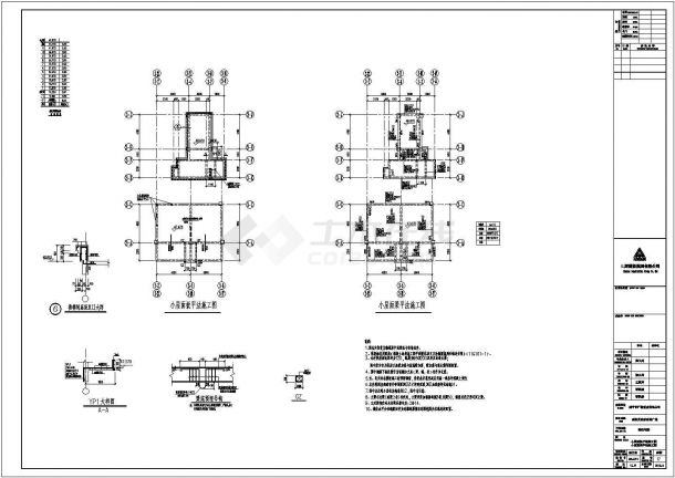 某时尚广场12层钢混框剪结构住宅楼设计cad全套结构施工图（含设计说明）-图一