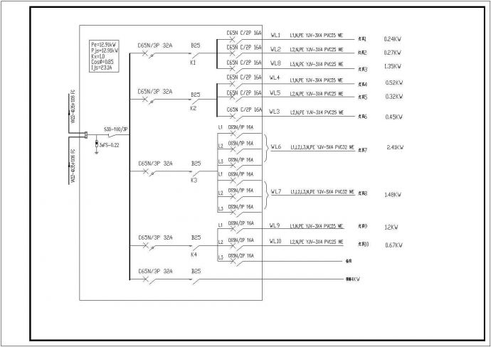 某低压原理图CAD设计全套图纸_图1