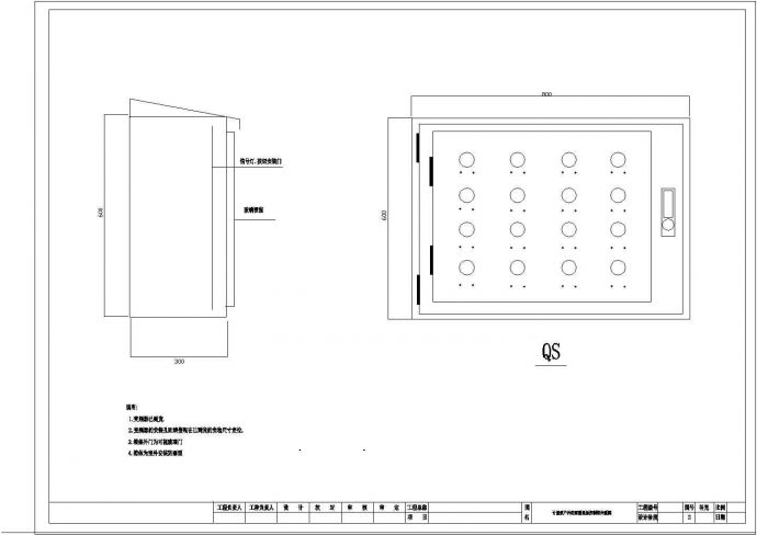 某电控柜设计CAD详细施工图纸_图1