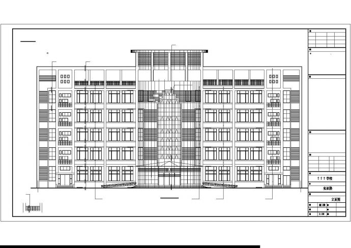 上海某中学6200平米五层框架结构实验楼平立剖面设计CAD图纸_图1