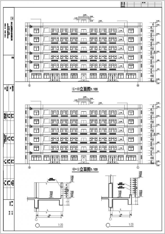 某公司5400平米左右6层框架结构职工宿舍楼建筑设计CAD图纸_图1