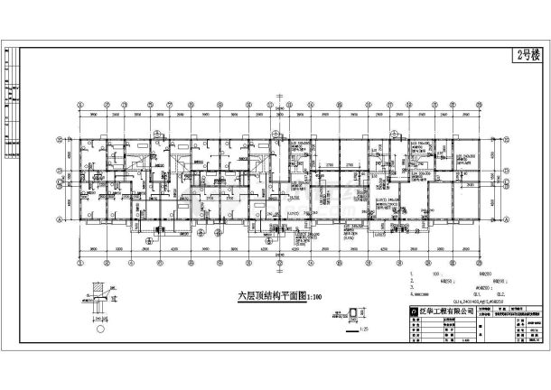 西宁市某家属院6+1层框混结构住宅楼全套结构设计CAD图纸-图一