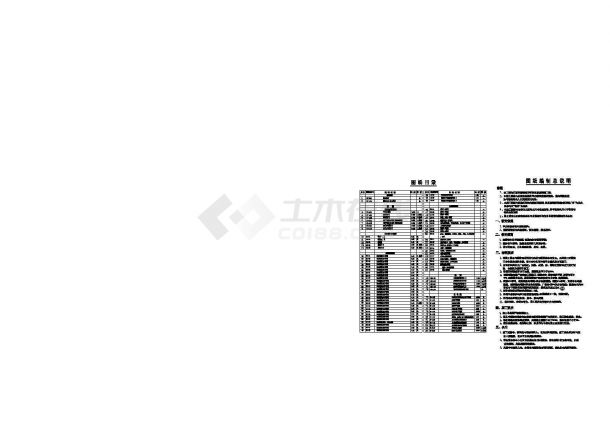 江阴丽都城市花园桃源居名雅居全套景观设计施工图（0211上海深蓝）-图一