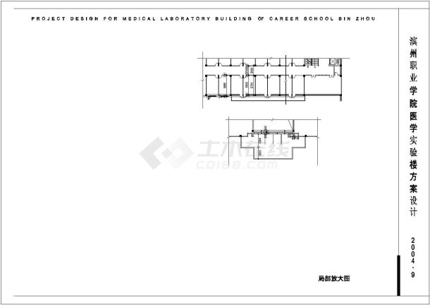 某市区学院内综合医疗建筑设计施工方案CAD图纸-图一