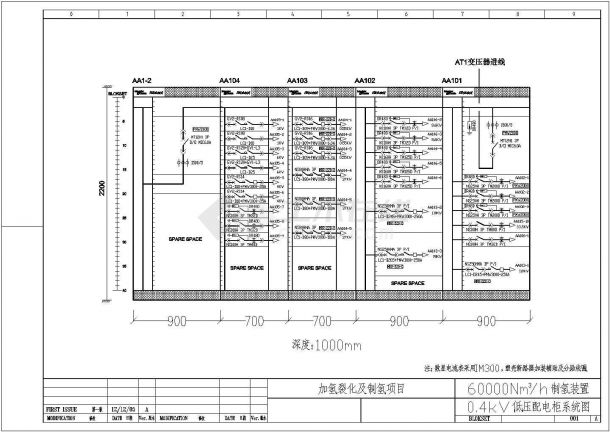 某0.4kV低压配电柜CAD设计系统图-图一