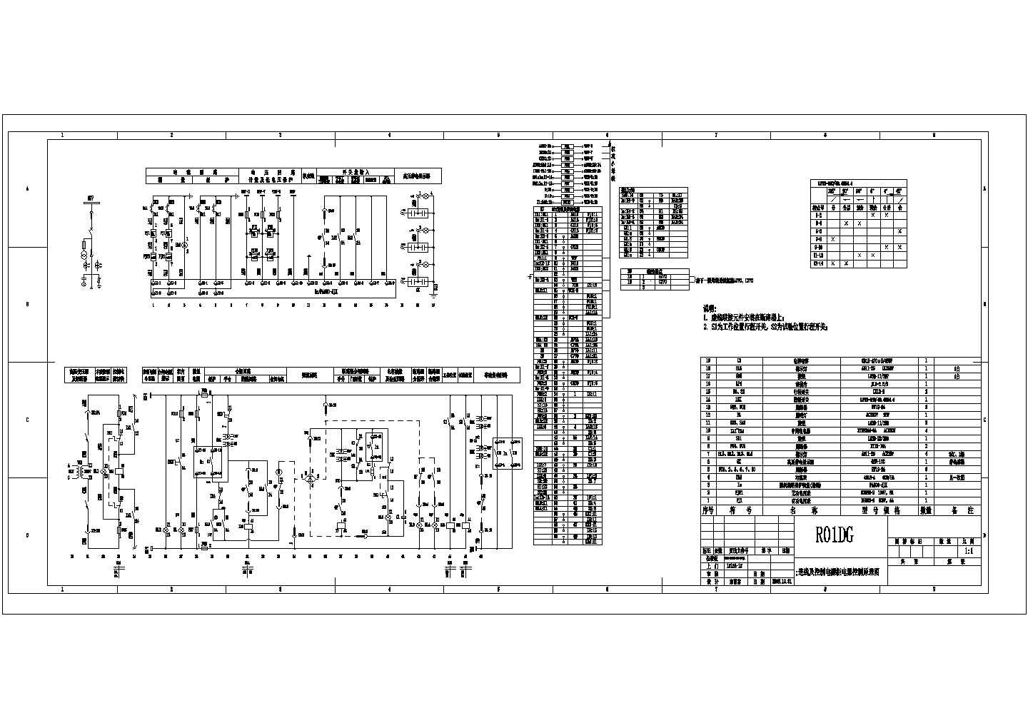 某进线及控制电源柜电器控制CAD设计大样构造原理图