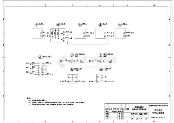 某0.4KV低压配电柜全套CAD设计图-图二