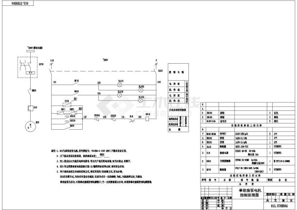 某低压电器控制CAD设计完整原理图-图一