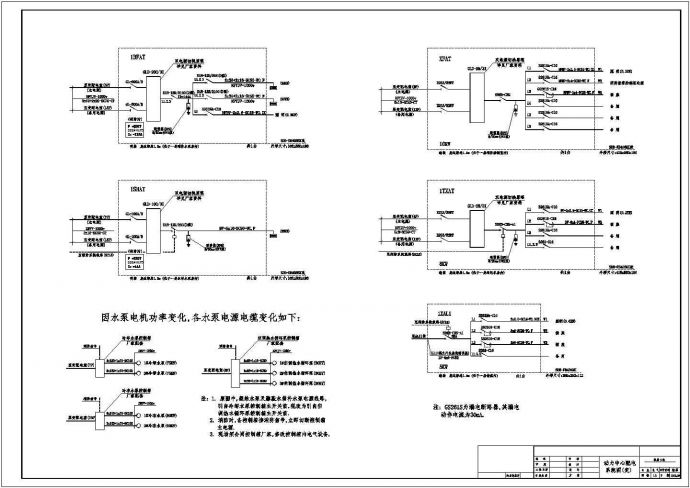 某动力中心改造工程电气CAD完整详细图_图1