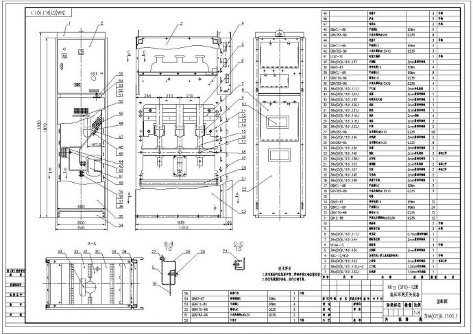 某高低压生产CAD设计详细图纸_图1
