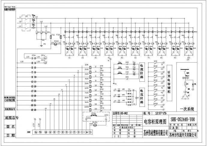 某电容柜原理-1P5G电容柜CAD设计完整图纸_图1