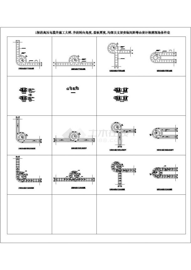 某电缆井施工CAD设计构造大样图-图二