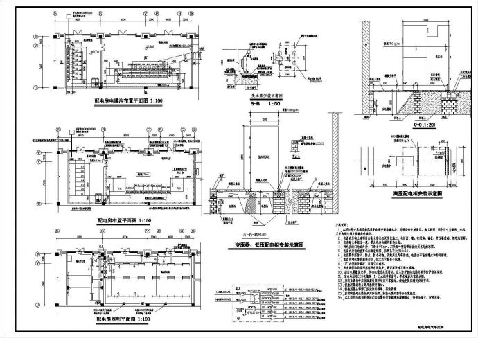 某实验楼配电房低压CAD设计节点构造系统图_图1