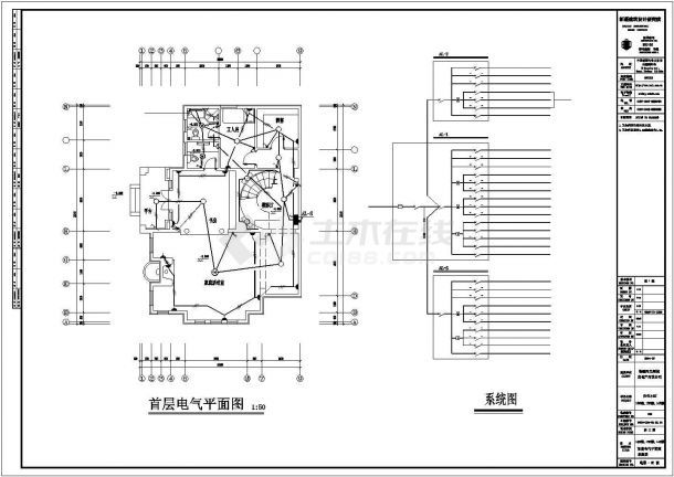 夏威夷别墅电气系统设计施工cad图纸，共六张-图二