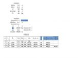 浅基础沉降自动计算表格Excel图片1