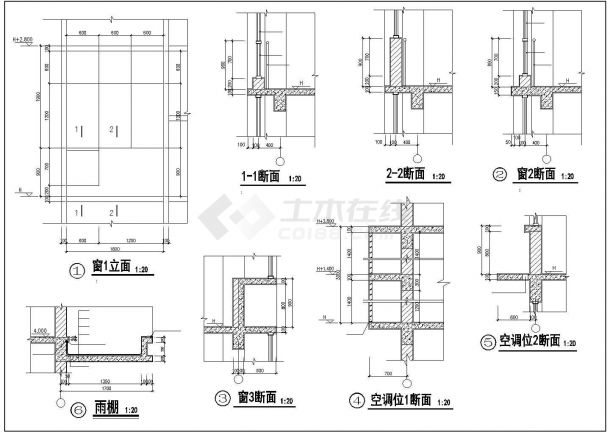 轮班宿舍楼建筑图，共10张-图一