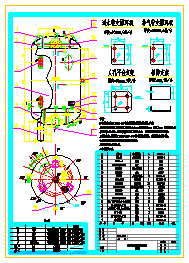 DN1800活性炭过滤器制造图纸-图二