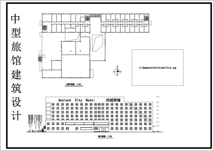湖州市某商业街1万平米7层框架结构商务宾馆平立剖面设计CAD图纸_图1