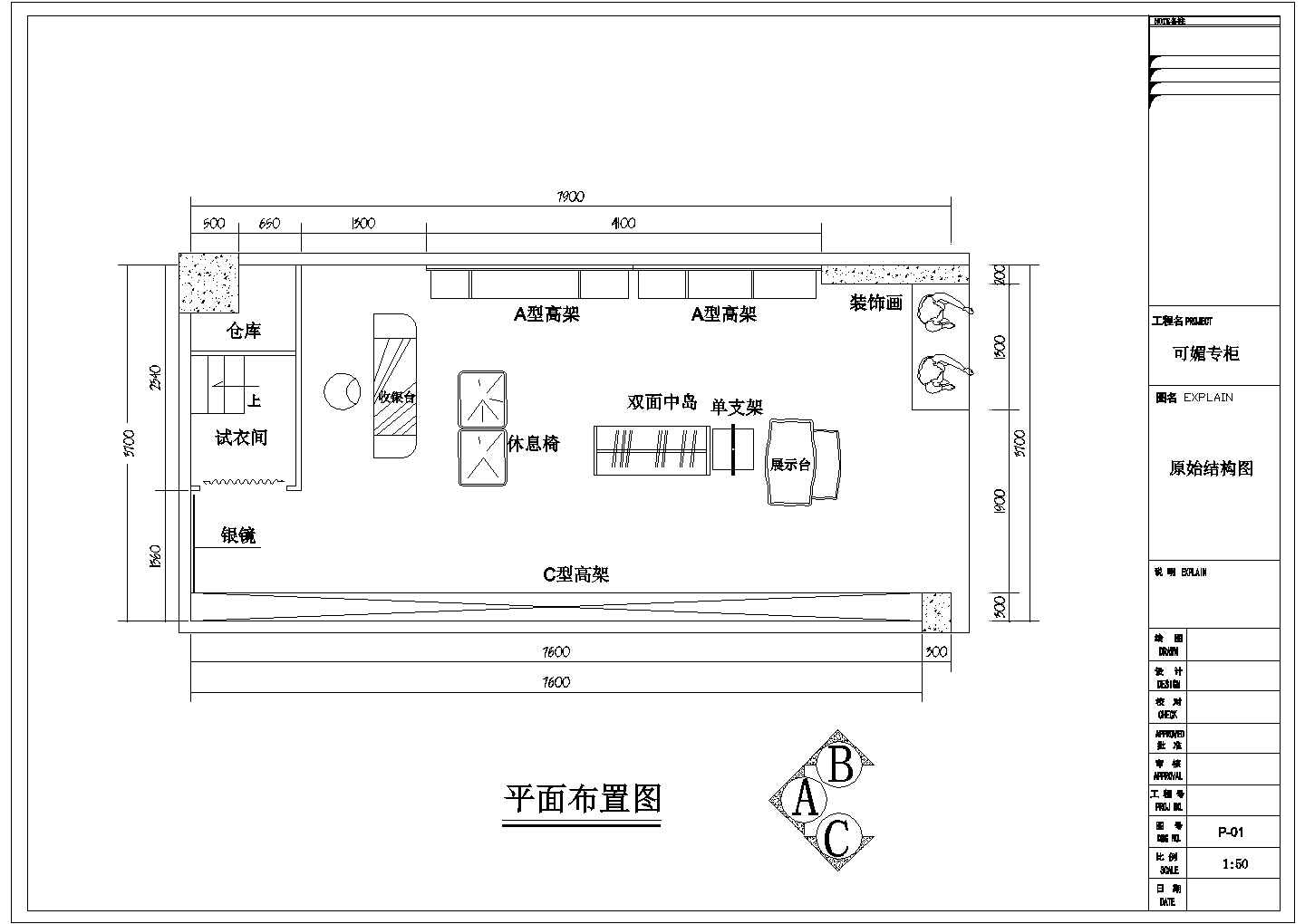 苏州某商场可媚专柜服饰专卖店施全套施工设计cad图纸