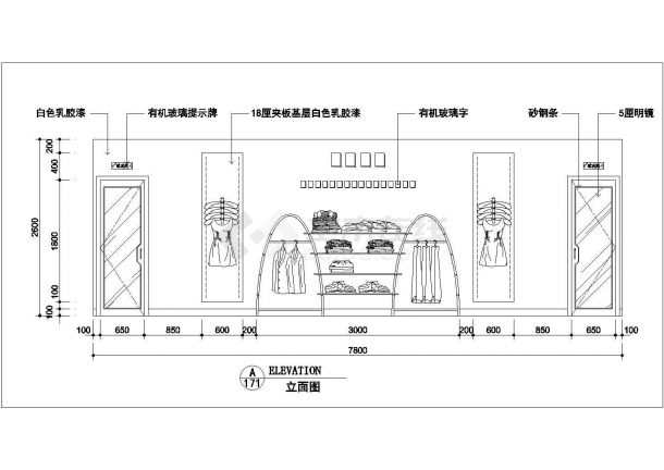 杭州某步行街58平方服装专卖店全套装修设计施工cad图-图二