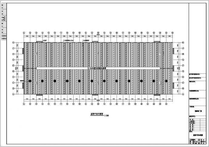 某公司63×180厂房结构设计CAD图_图1