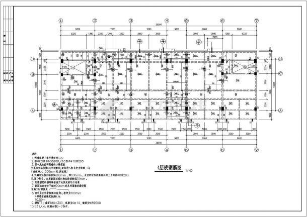 某公司框架结构办公楼结构设计CAD图-图二