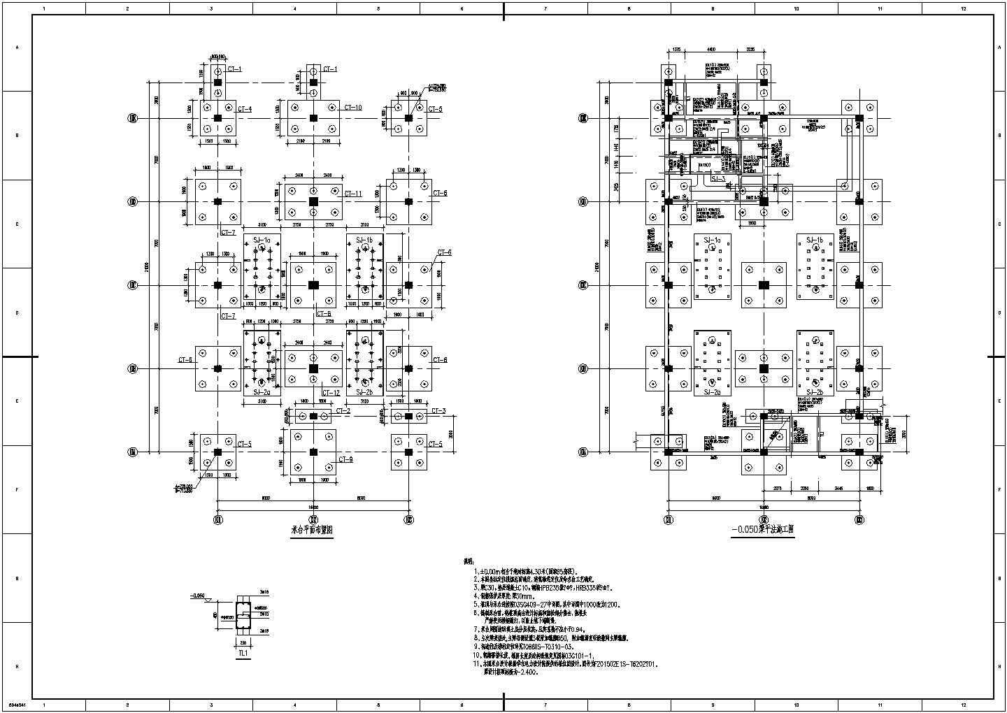 某框剪结构电控楼结构设计CAD图