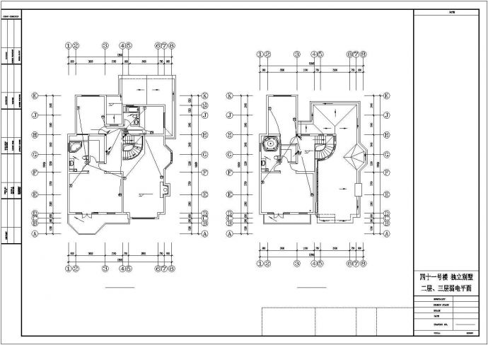 3层附地下室独立别墅电气图纸(CAD，11张图纸)_图1