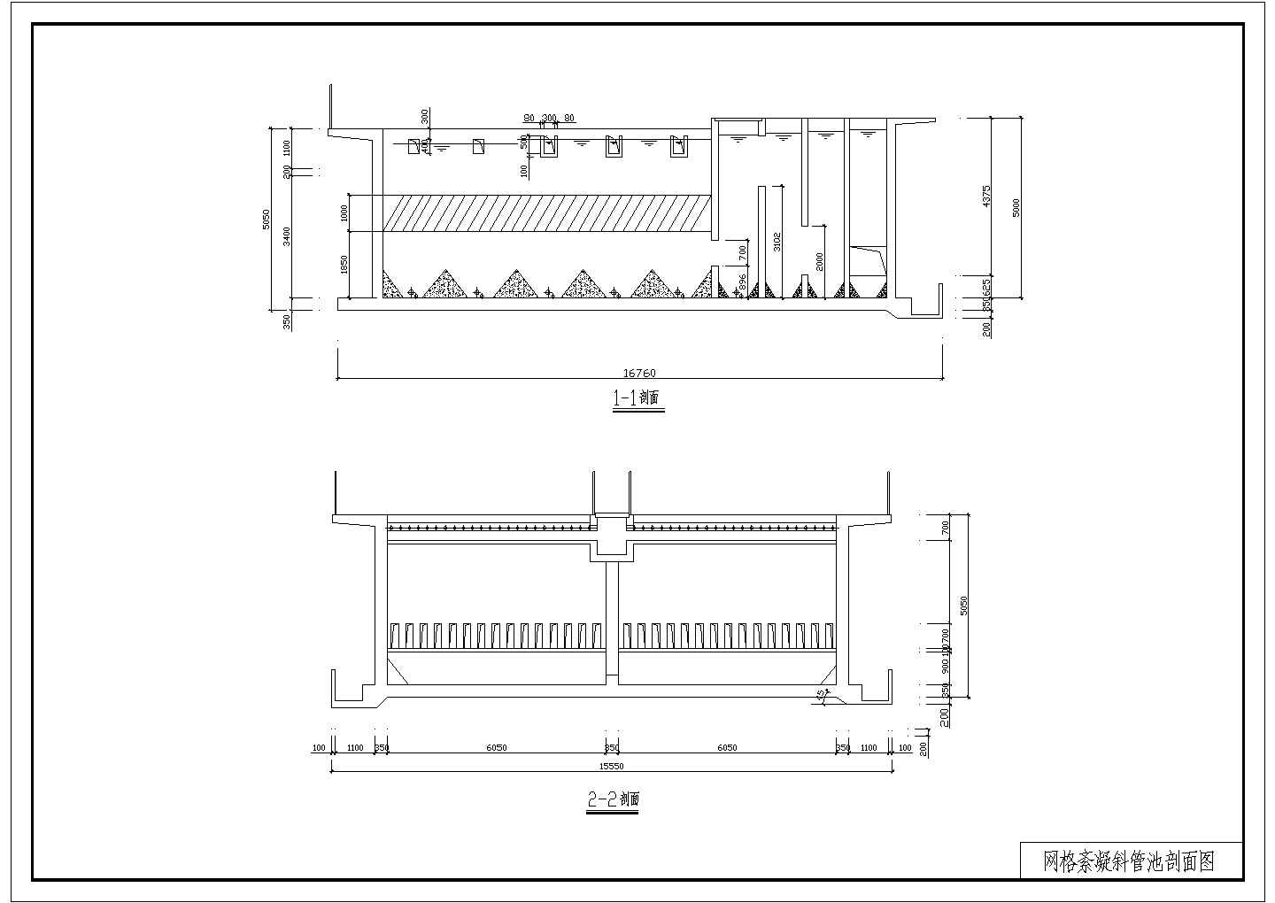 某水厂扩建工程全套设计施工方案CAD图纸