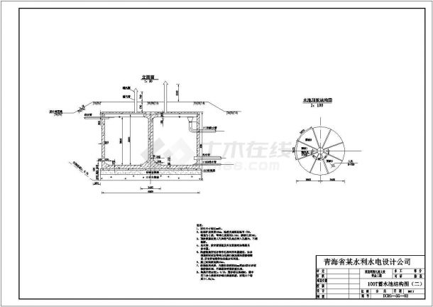 某污水厂废水处理工程设计施工方案CAD图纸-图二