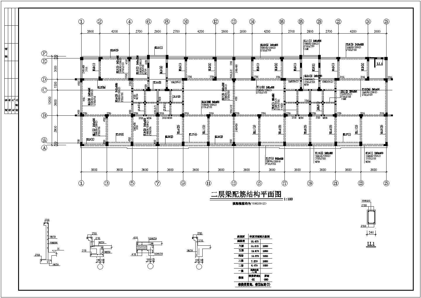 六层带阁楼住宅结构设计CAD图
