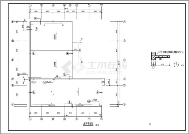 某市某职工餐厅建筑设计施工图-图二