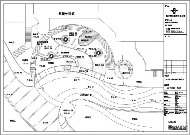 重庆某东方港湾全套景观设计施工cad图（0301GREATIVE灵创国际）-图一