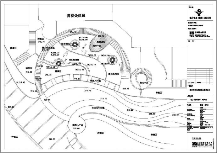 重庆某东方港湾全套景观设计施工cad图（0301GREATIVE灵创国际）_图1