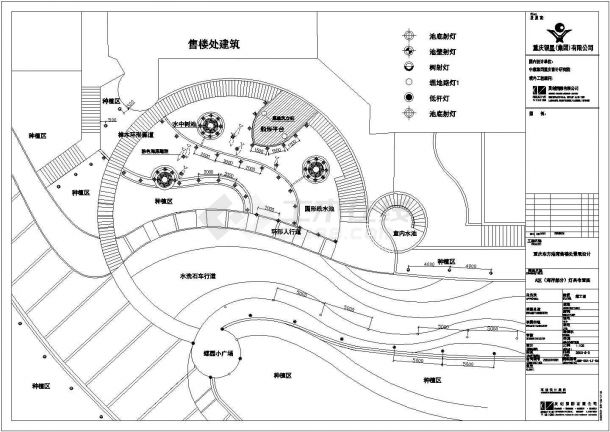 重庆某东方港湾全套景观设计施工cad图（0301GREATIVE灵创国际）-图二