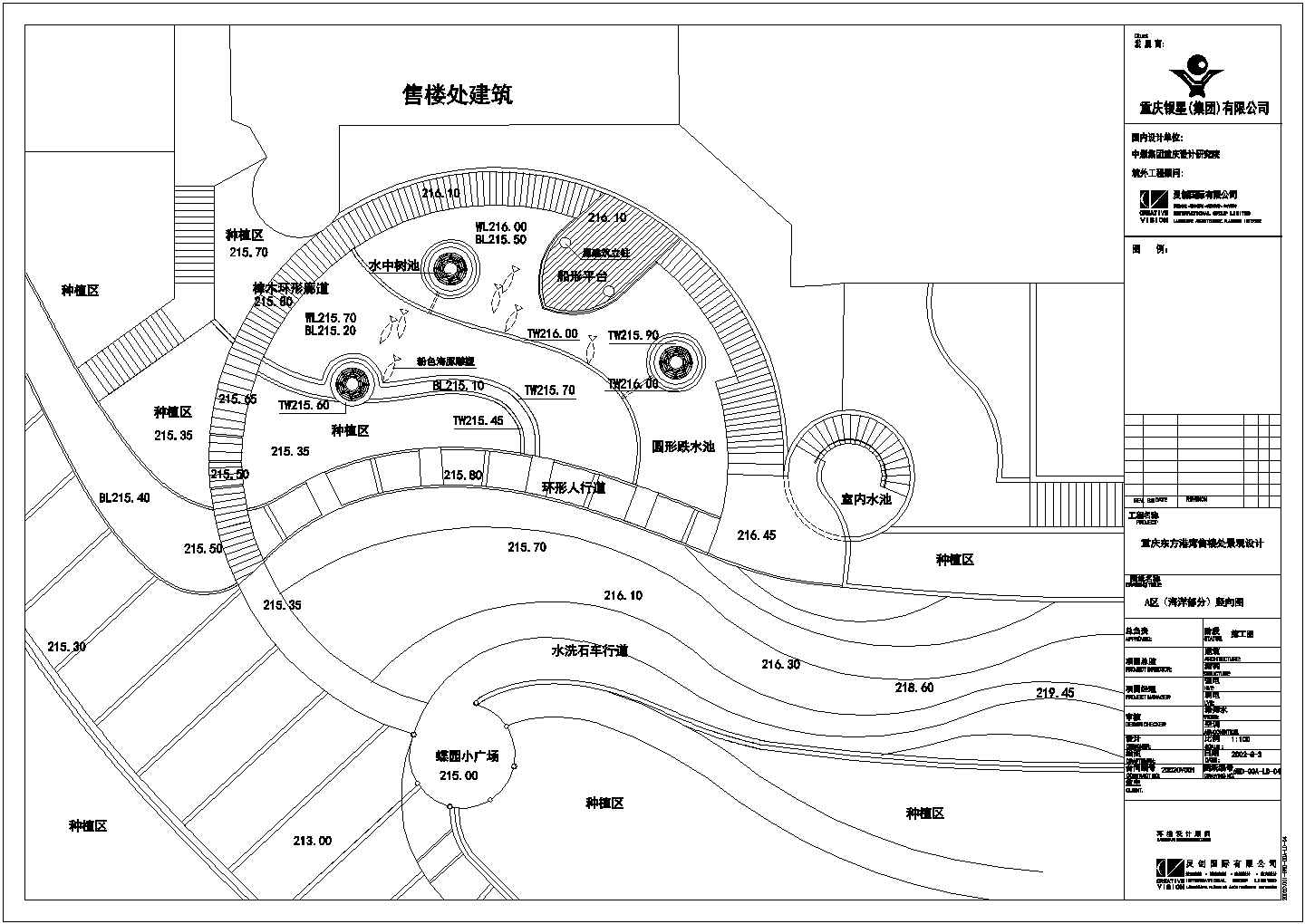 重庆某东方港湾全套景观设计施工cad图（0301GREATIVE灵创国际）