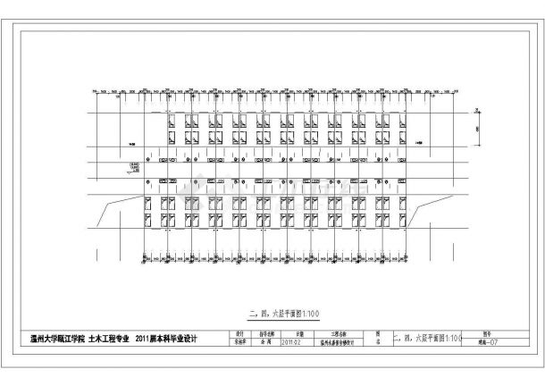 5620平米六层框架宿舍楼建筑毕业设计（计算书、建筑、结构图）-图二
