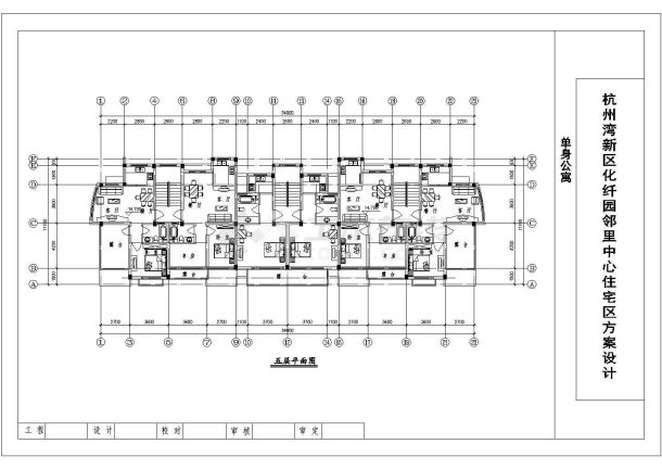 某单身公寓住宅区CAD建筑设计大样方案-图一