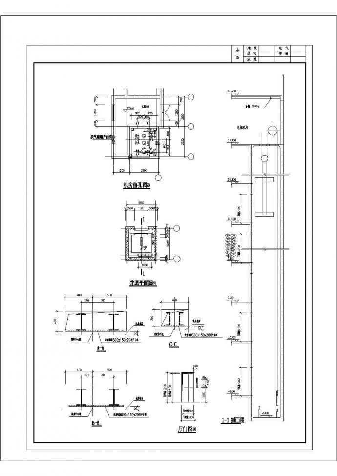 某市小高层住宅建筑设计图纸_图1