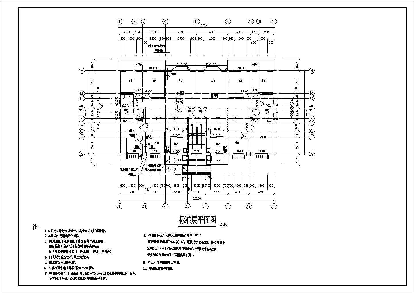 某南京多层住宅CAD全套设计建施图