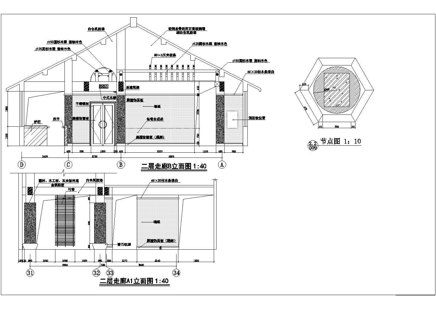 2层住宅小区会所经典中式餐厅装修设计施工图