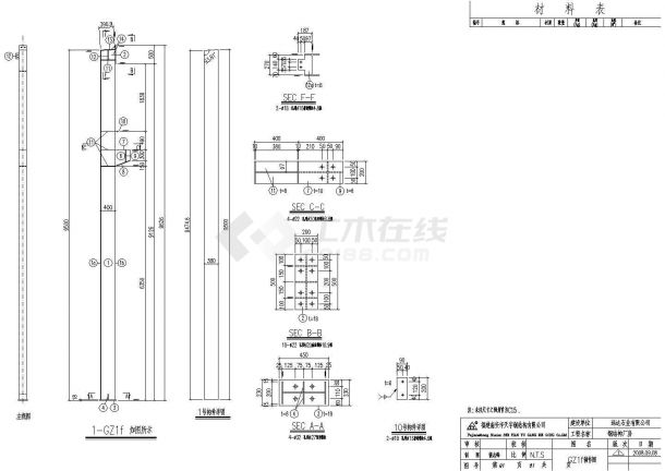 某著名工厂钢结构工程CAD设计完整-图一