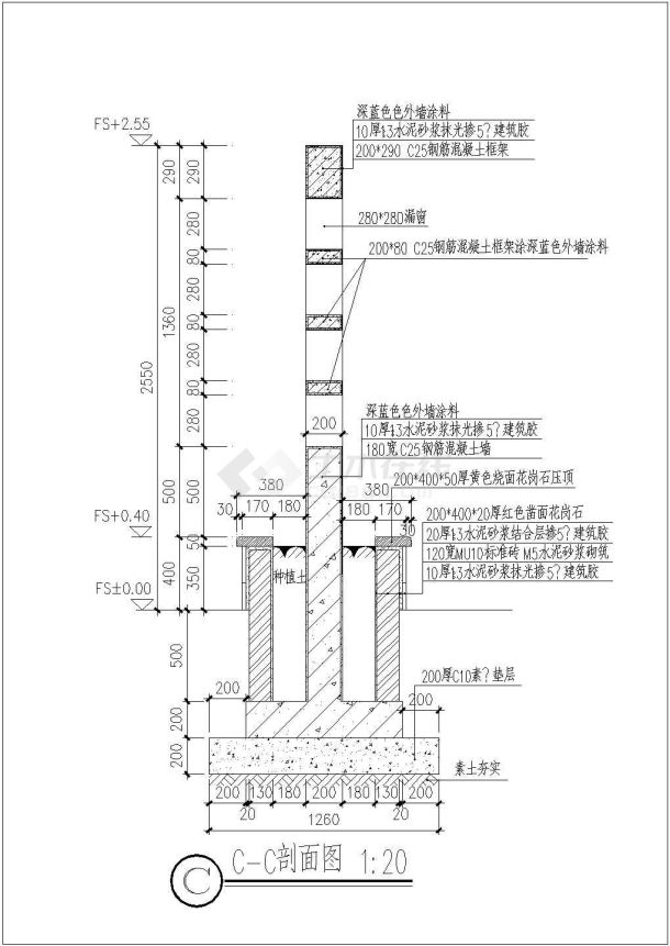 幼儿园围墙大样详图