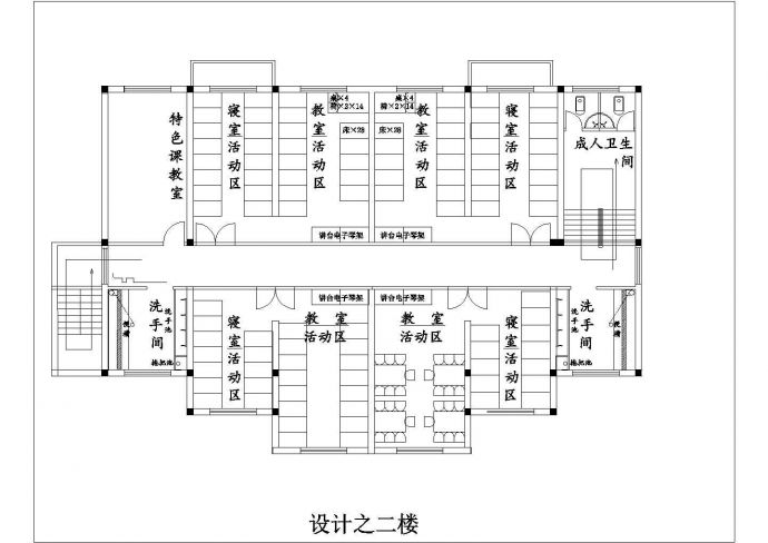 重庆市茯苑花园小区4层框架结构社区幼儿园建筑设计CAD图纸_图1